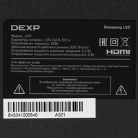 32" (81 см) Телевизор DEXP A321 серый