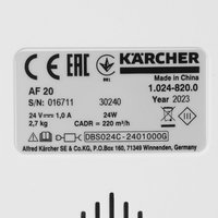 Очиститель воздуха Karcher AF 20 белый