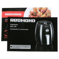 Аэрогриль Redmond RAG-246 черный