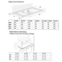 Газовая варочная поверхность Gorenje GW6D42CLI