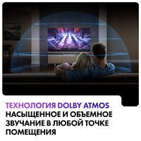 43" (110 см) Телевизор Haier 43 Smart TV S4 серебристый