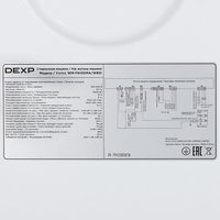Стиральная машина DEXP WM-F610DMA/WBSI белый