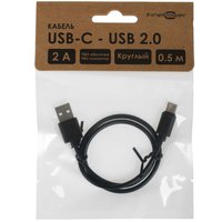 Кабель FinePower USB Type-C - USB Type-A черный 0.5 м
