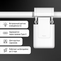 Умный мотор Aqara Curtain Driver E1