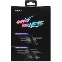 Мышь DEXP Flare
