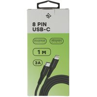 Кабель DEXP Lightning 8-pin - USB Type-C черный 1 м