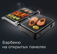Гриль Redmond SteakMaster RGM-M822 серебристый