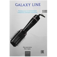 Фен-щетка Galaxy GL 4407 черный