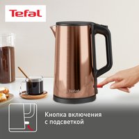 Electric kettle Tefal Bouilloire KI583C10 bronze