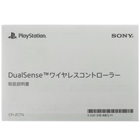 Геймпад беспроводной/проводной Sony PlayStation DualSense basic черный