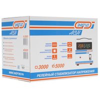 Стабилизатор напряжения Энергия АСН-5000