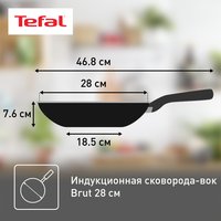 Вок-сковорода Tefal Brut 4220628