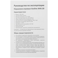 Проводные наушники Aceline AHG-200  белый 2023