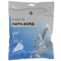 Patch cord DEXP HtsPcUSt5E200