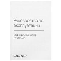 Морозильный шкаф  DEXP F4-28AMA белый