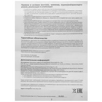 Сетевое зарядное устройство DEXP IET25CD белый