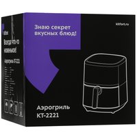 Аэрогриль Kitfort KT-2221 серый