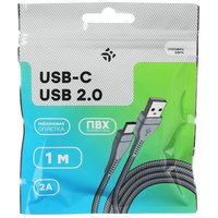 Кабель DEXP USB Type-C - USB Type-A серый 1 м