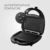 Redmond RMB-M602