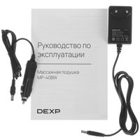 Массажная подушка DEXP MP-40BW коричневый