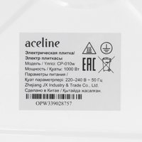 Плита компактная электрическая Aceline CP-010w белый