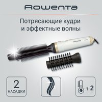 Фен-щетка Rowenta CF3910F0 белый/золотистый