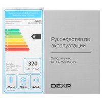 DEXP RF-CN350DMG/Sсеребристый
