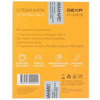 Сетевая карта DEXP AT-UH001B