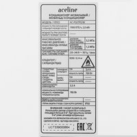 Кондиционер мобильный Aceline AC-PS07PO/W белый