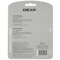 128 ГБ 2.5" SATA накопитель DEXP C100
