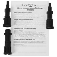 Nozzle FinePower RRB0121