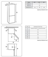 Samsung RB53DG703ES9/WT серебристый