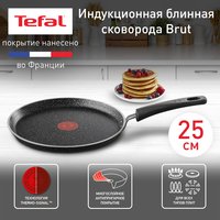 Сковорода-блинница Tefal Brut 4220525