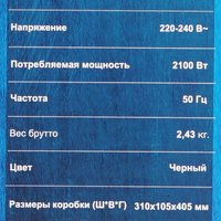 Плита компактная электрическая Midea MC-IN2101 черный