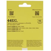 Картридж T2 IC-CPG445XL черный