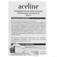 Портативный аккумулятор Aceline Reason белый