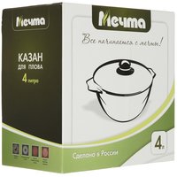 Казан Мечта Гранит 54806 коричневый