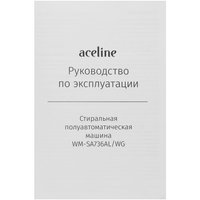 Стиральная машина Aceline WM-SA736AL/WG
