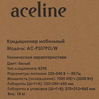 Кондиционер мобильный Aceline AC-PS07PO/W белый