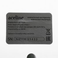 Инфракрасный обогреватель Aceline QH-1000D