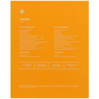 Тостер DEXP TSM-D90RD черный