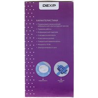 Массажная ванночка DEXP FSM-600