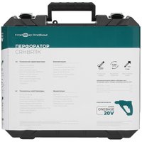 Перфоратор FinePower OneBase CRHBR11K OneBase20