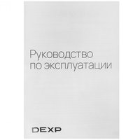 Фен DEXP BA-1800 серый/черный
