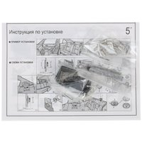 Коаксиальная акустическая система DEXP FC 2130