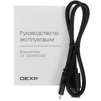 2.5" Внешний бокс DEXP 2505HDUS3