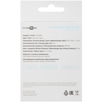 Адаптер питания FinePower AD116BU черный