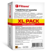 Таблетки для удаления накипи Filtero 608