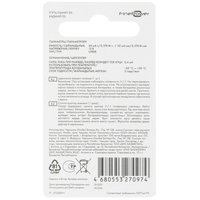 Batareyka FinePower A23 (LR23/MN21/V23GA/LRV08)