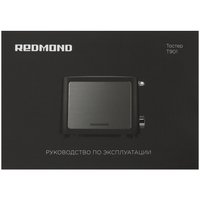 Тостер Redmond T901 черный
